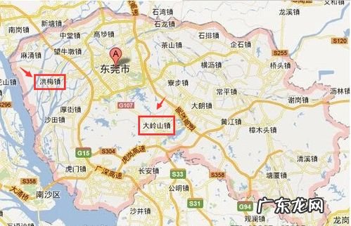 东莞洪梅镇离哪个镇区最近？
