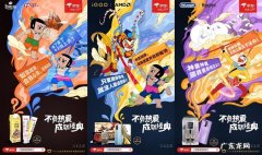 在京东上搜索动漫衣服,结果令人震惊!