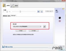 电脑没有声音的设置方法和技巧