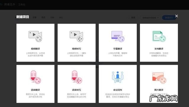 想要把视频中的字幕提取出来不难，重要是选好工具