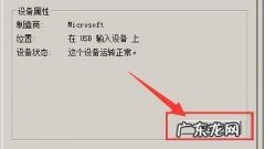 戴尔电脑怎么设置屏幕睡眠时间