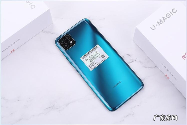 u-magic是什么手机