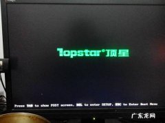 电脑开机显示器不亮