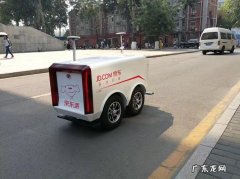 京东无人仓运用哪些技术？10天完成20万件快递!