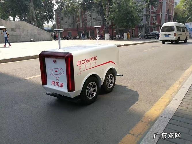 京东无人仓运用哪些技术？10天完成20万件快递!