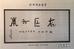 没见过的字怎么打