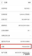 哪些地方可以京东支付？10个地方,看看你知道几个？