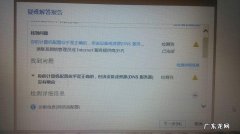 电脑无响应怎么样处理
