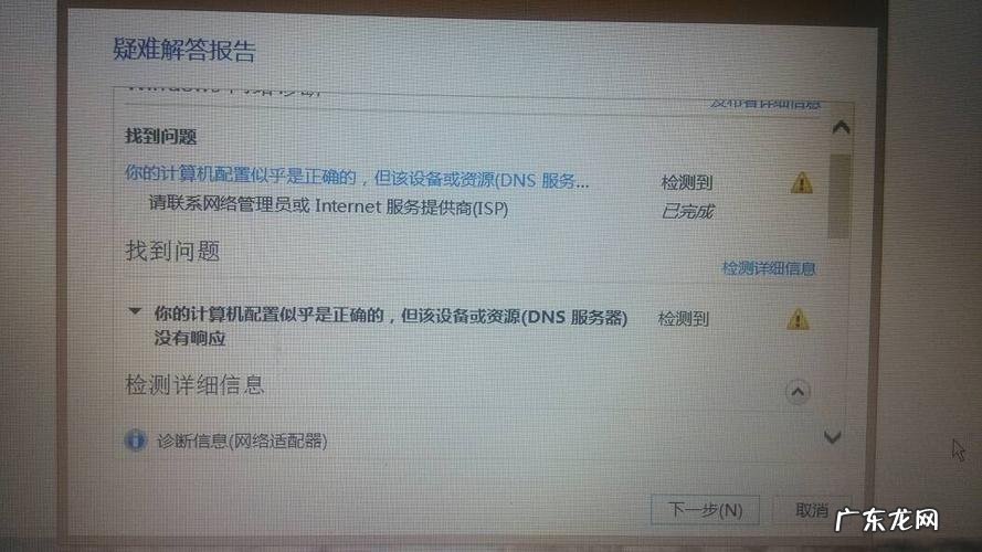 电脑无响应怎么样处理