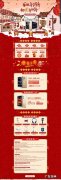 京东哪些有学生优惠的店？10家京东自营5家天猫!