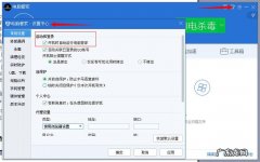电脑程序设置开机启动