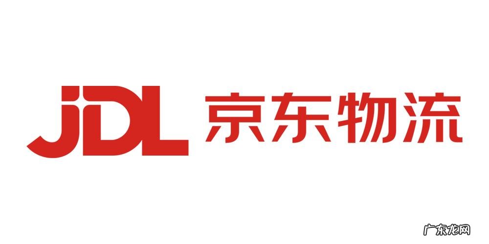 京东仓库在哪些地区？京东物流覆盖全国31个省自治区直辖市&#8230;