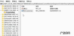 如何将Windows10的“此电脑”改为“我的电脑”