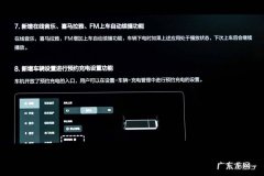 喜马拉雅电脑版怎么直播