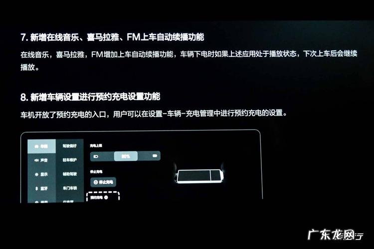 喜马拉雅电脑版怎么直播
