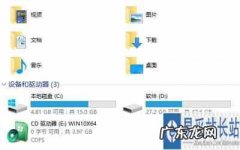 我的电脑 win10如何调出&quot;此电脑&quot;图标