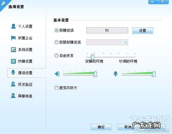 YY直播电脑版怎么下载