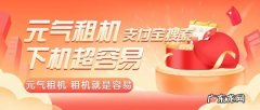 哪些网站支持京东白条分期？对比后发现：有这些网站的,赶紧去申请