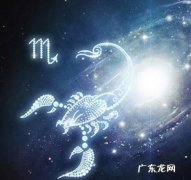 天蝎座最降不住的星座