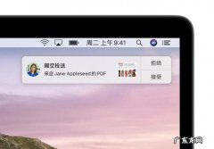 iphone互传大量照片