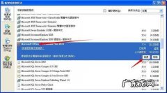电脑安装包怎么清理
