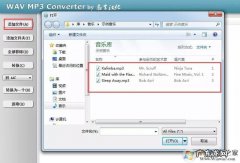 xm格式怎么转换成mp3？xm格式的mp3怎么打开？
