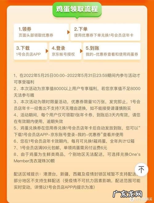 京东商城点评方式有哪些?10种方式任你选!