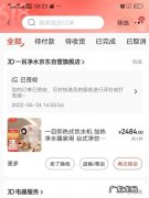 京东会发的快递有哪些？京东快递怎么查？