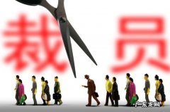 京东哪些部门裁人了？京东回应：没有裁员,只有优化