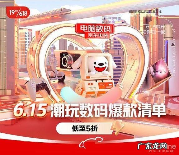 京东哪些预约最火爆?10万人预约的爆款好物是…