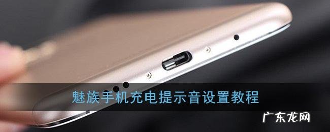 手机提示音总乱响怎么办