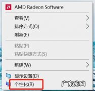 win10怎么把我的电脑图标调出来