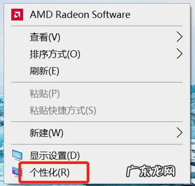 win10怎么把我的电脑图标调出来