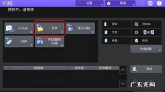 U盘如何储存大文件