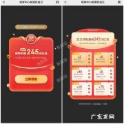 京东会员有哪些券？京东10元优惠券&#8230;