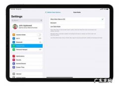 IPad截图怎么截呢