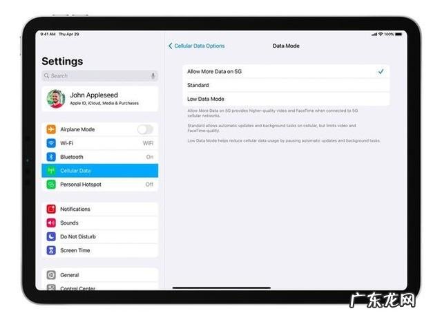 IPad截图怎么截呢