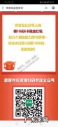 京东夺宝岛的商品,有哪些是1元抢的？