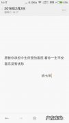 小米手机屏幕录制怎么设置声音来源