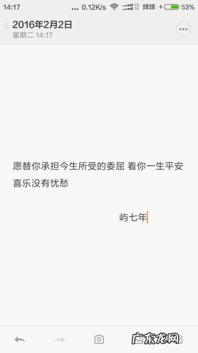 小米手机屏幕录制怎么设置声音来源