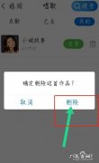 酷狗在电脑中如何卸载