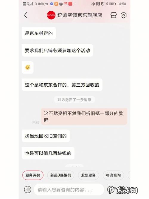 在京东开企业店铺需要哪些资质呢?