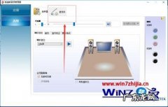 电脑麦克风怎么打开
