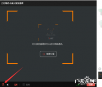 电脑qq分享屏幕播放视频没有声音
