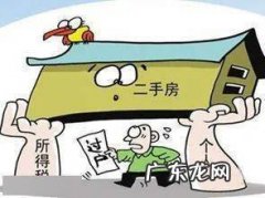 二手房已过户未付清款如何解决？听听过来人怎么说