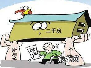 二手房已过户未付清款如何解决?听听过来人怎么说