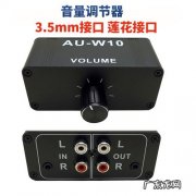 电脑声音主音量怎么调到最大