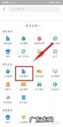 交学费在微信哪里交,交多少？