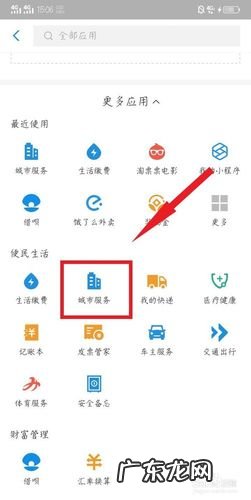 交学费在微信哪里交,交多少?