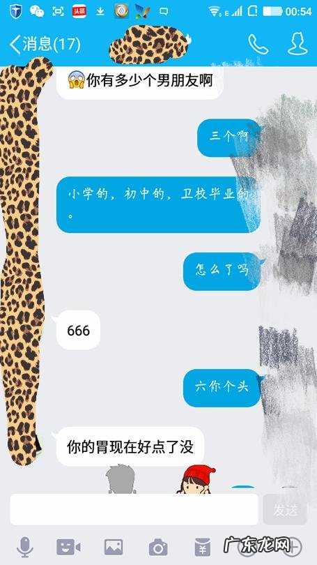 QQ截图马赛克怎么用